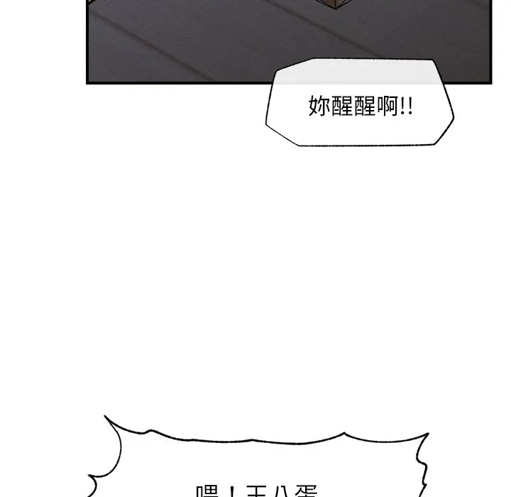 超导体大叔