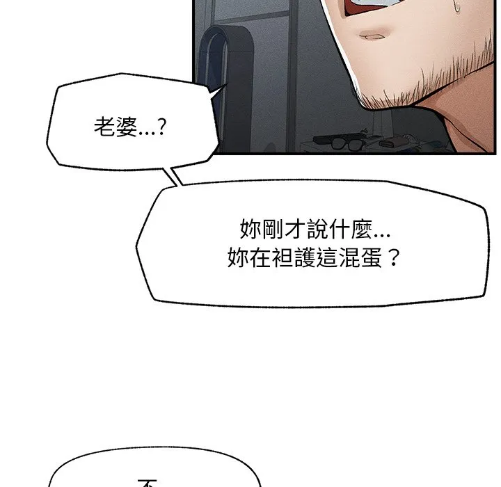 超导体大叔