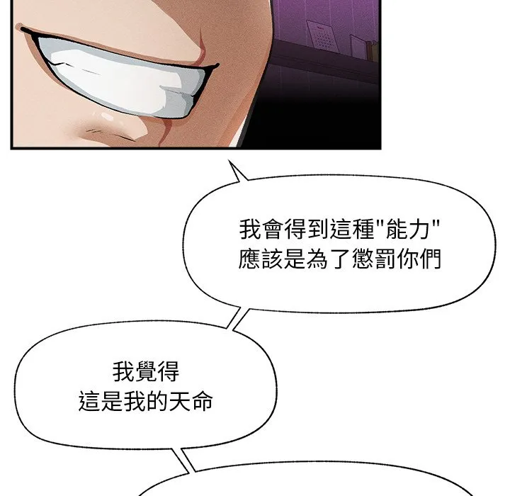 超导体大叔