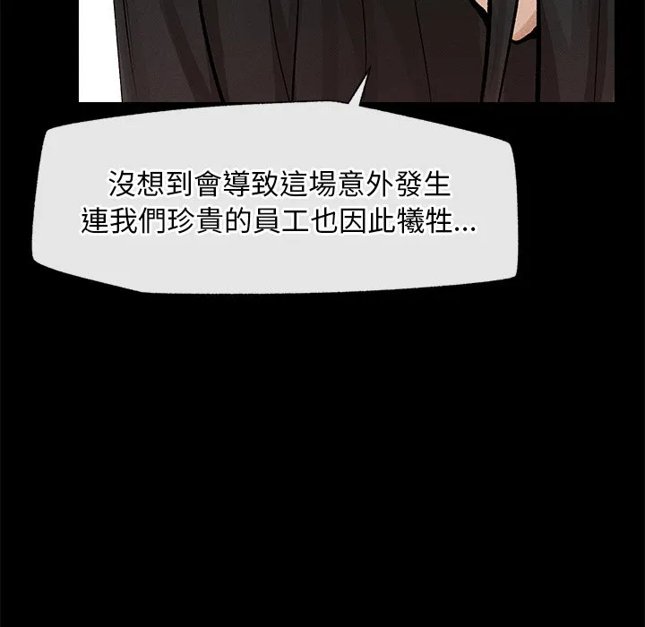 超导体大叔
