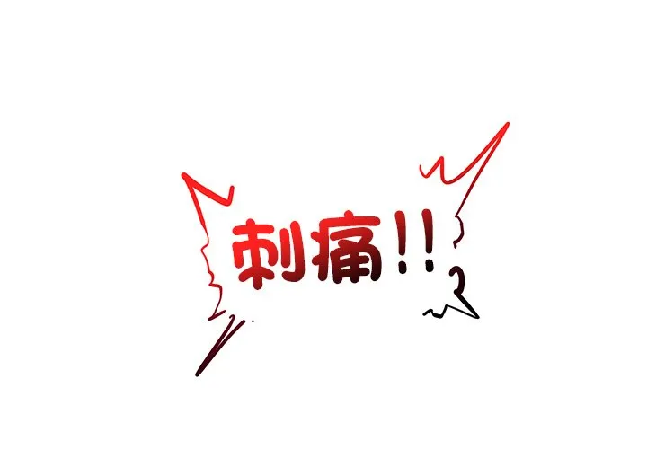 超导体大叔