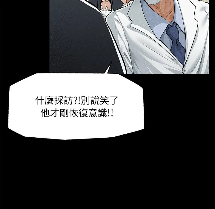 超导体大叔