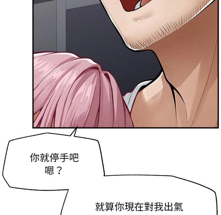 超导体大叔