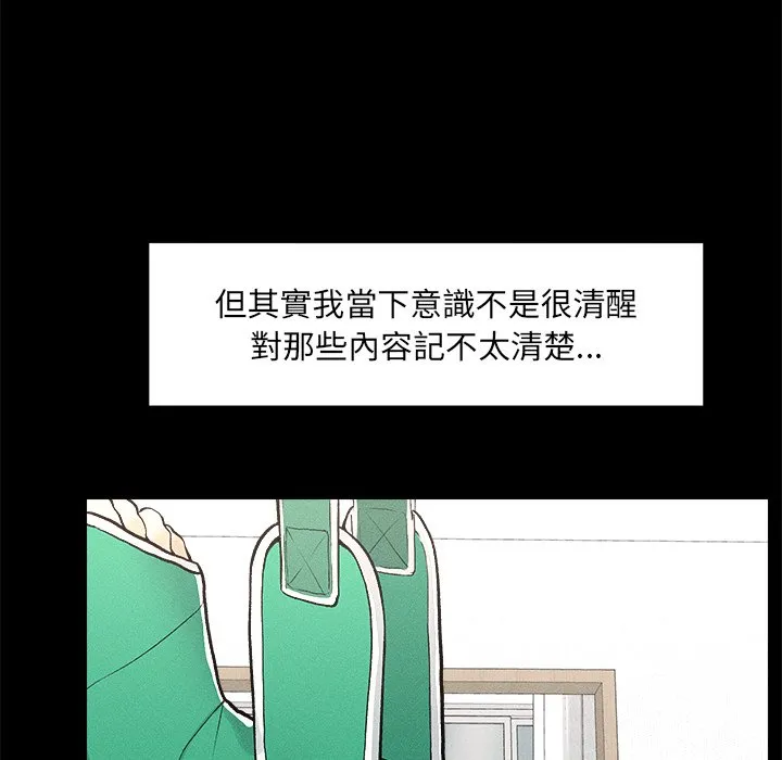 超导体大叔