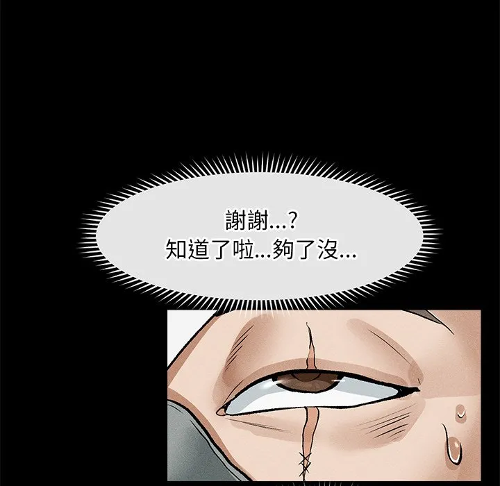 超导体大叔