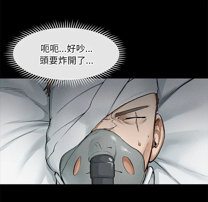 超导体大叔