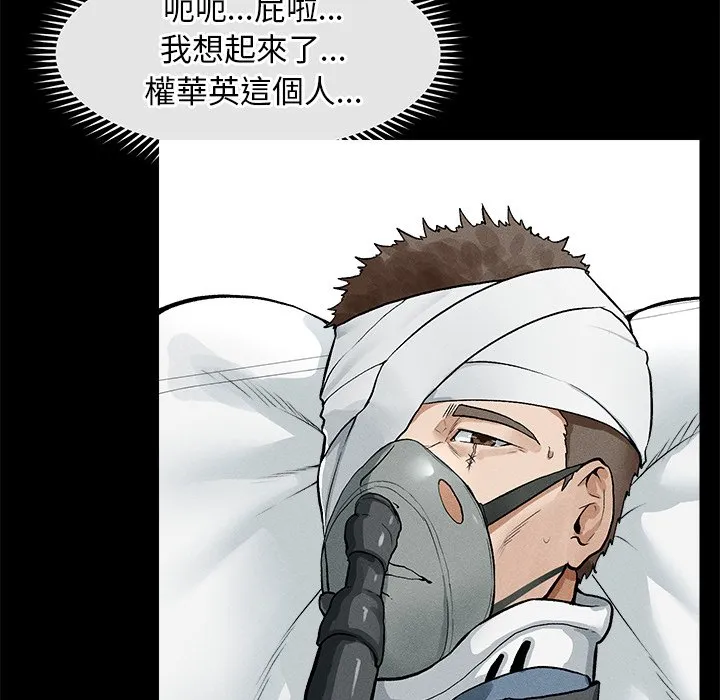 超导体大叔