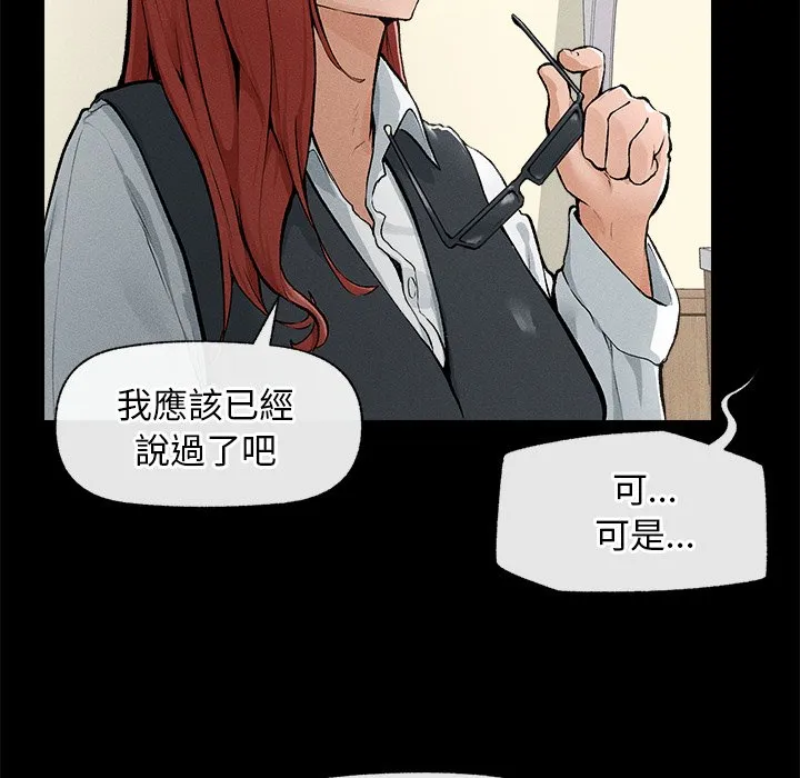 超导体大叔