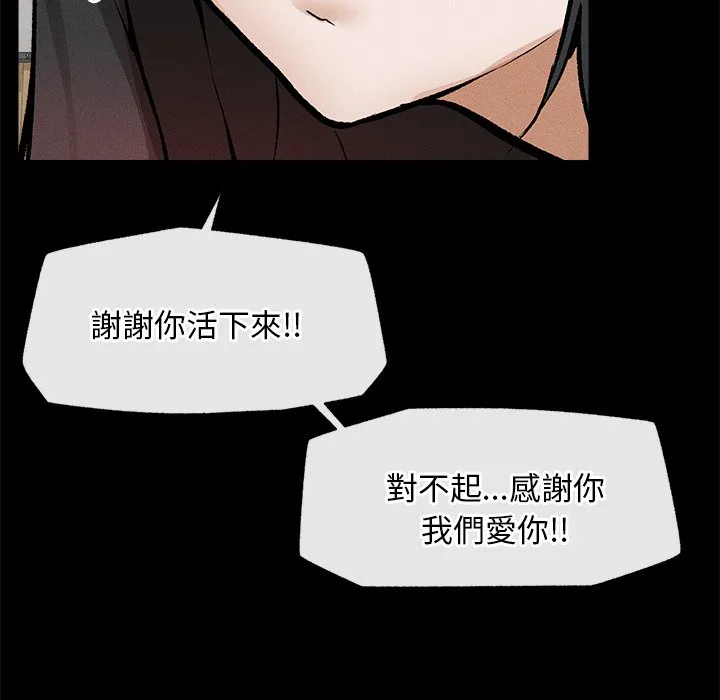 超导体大叔