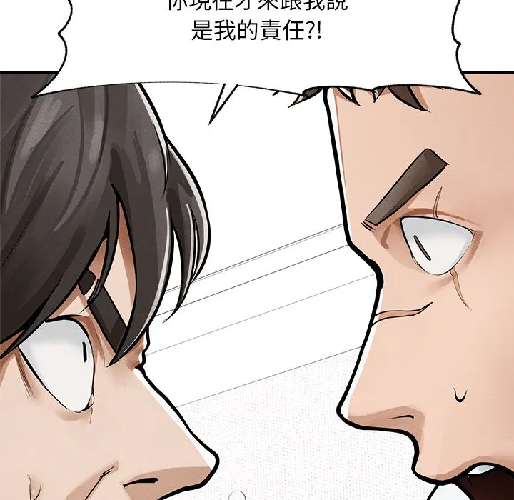 超导体大叔