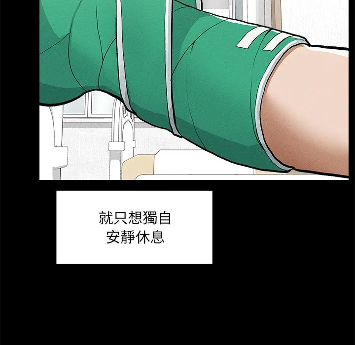 超导体大叔