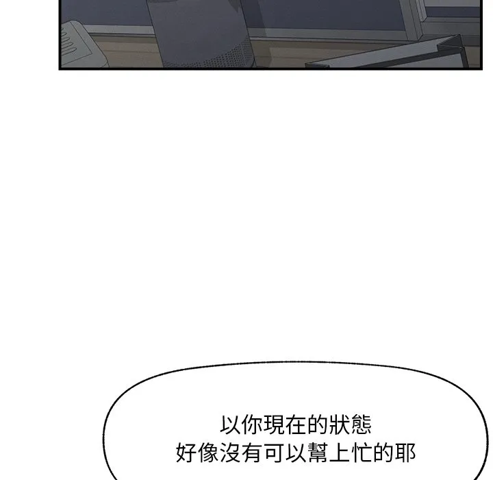 超导体大叔