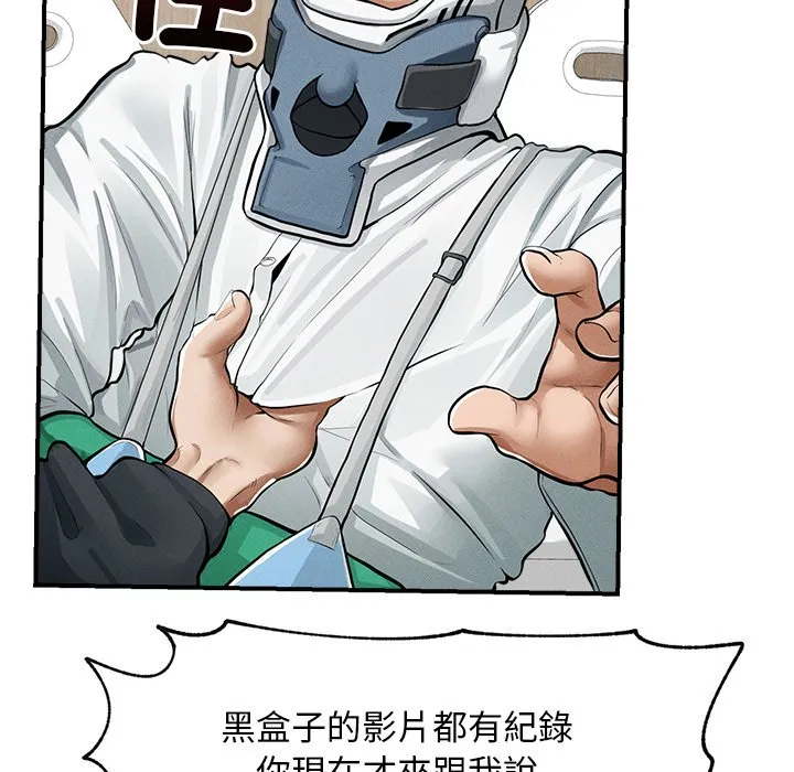 超导体大叔