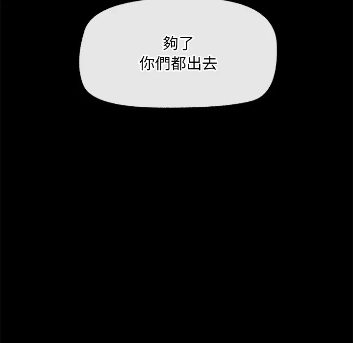 超导体大叔