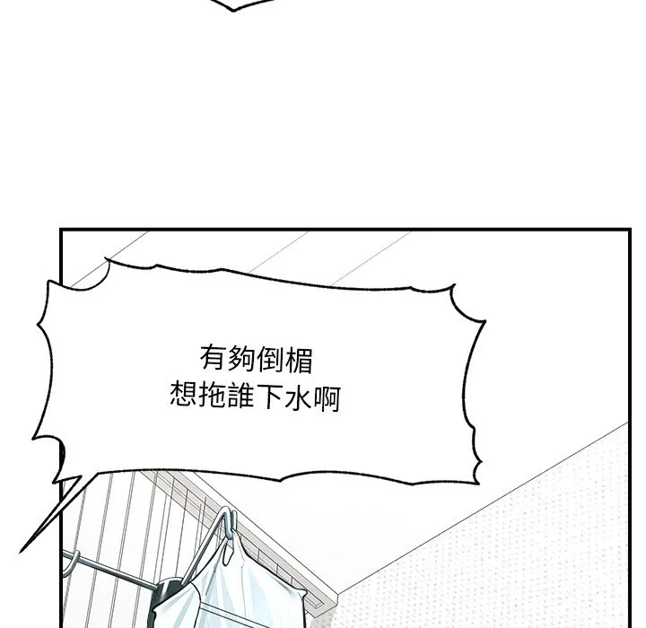 超导体大叔