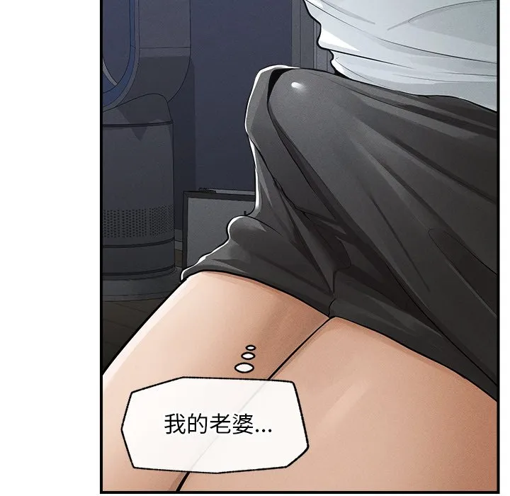 超导体大叔