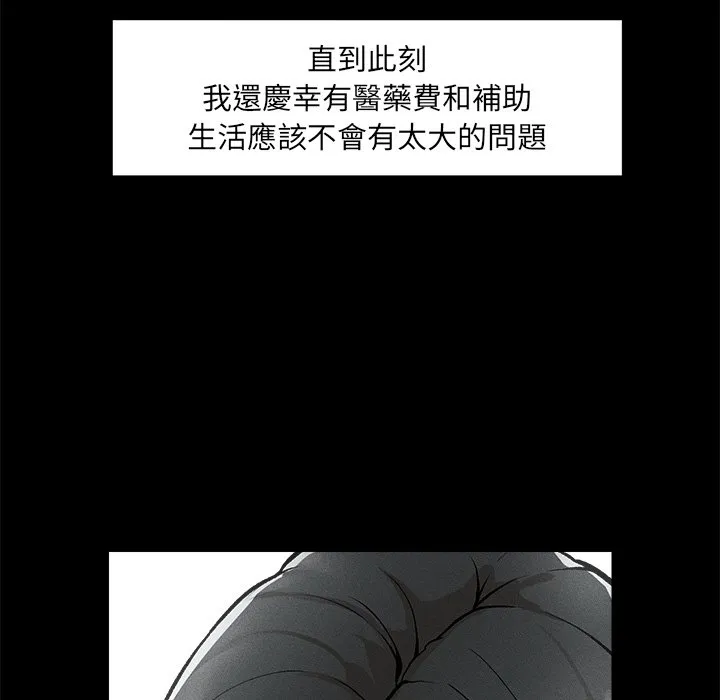 超导体大叔