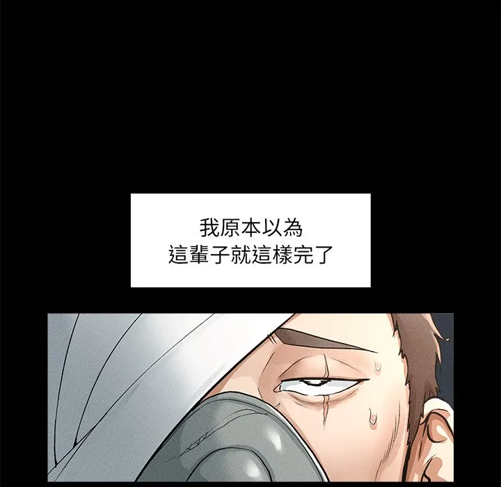 超导体大叔
