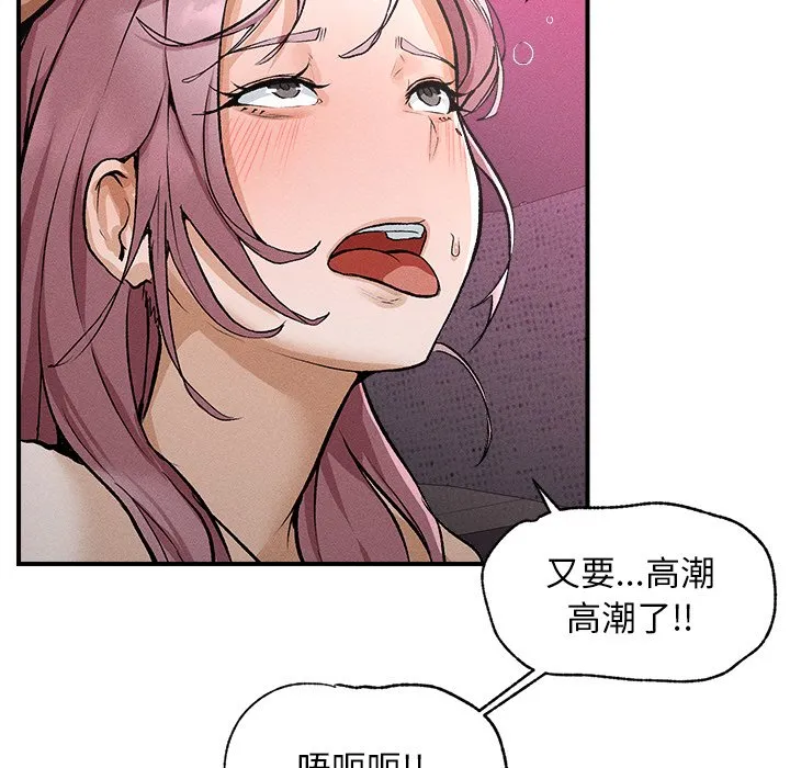 超导体大叔