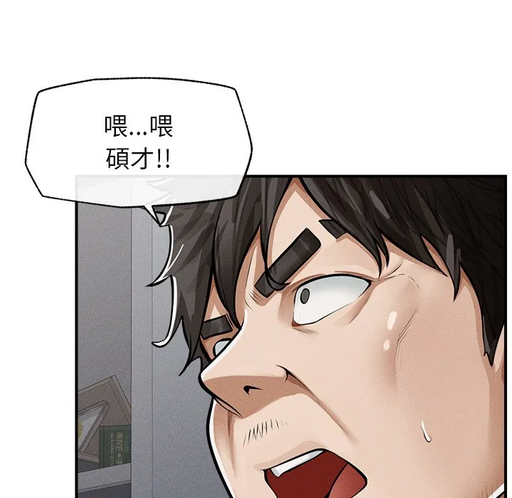 超导体大叔