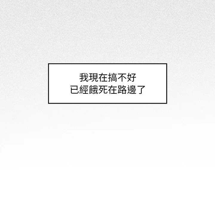 超导体大叔