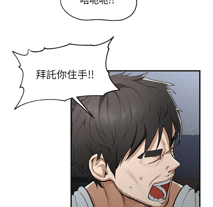 超导体大叔