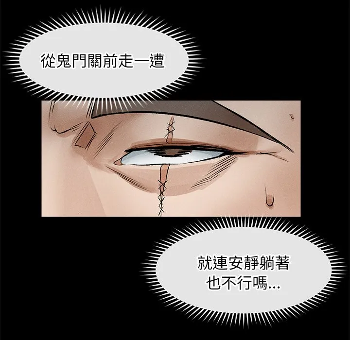 超导体大叔
