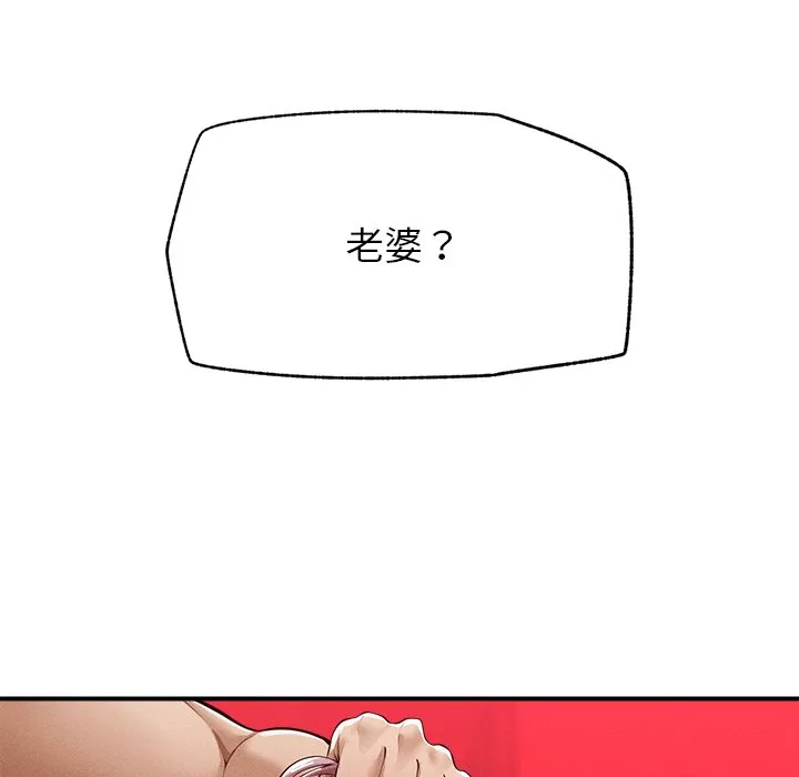 超导体大叔
