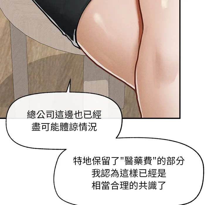 超导体大叔