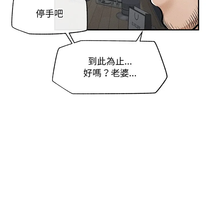 超导体大叔