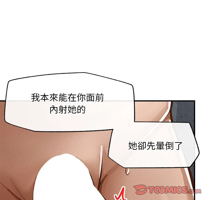 超导体大叔