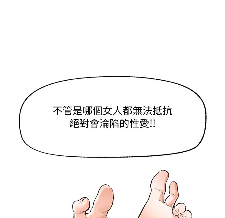 超导体大叔