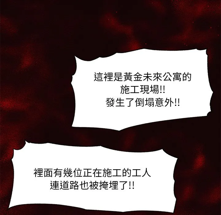 超导体大叔