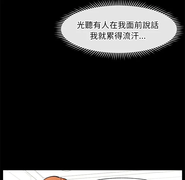 超导体大叔