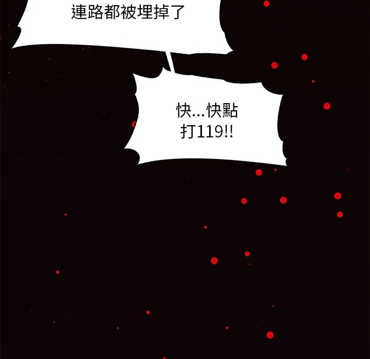 超导体大叔