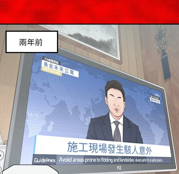 超导体大叔