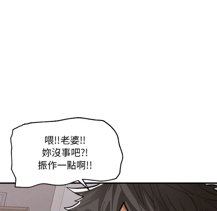 超导体大叔