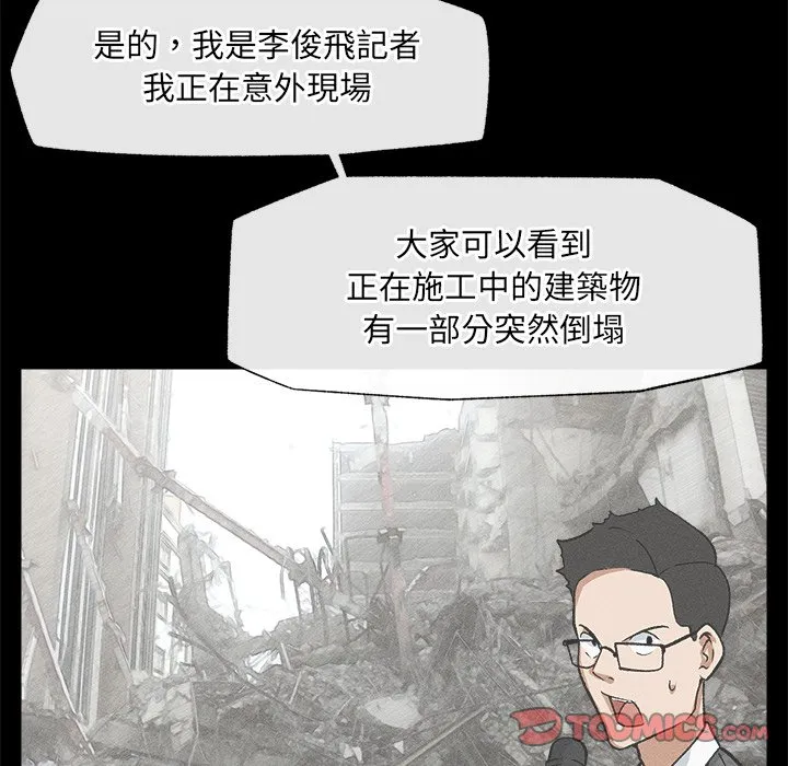 超导体大叔