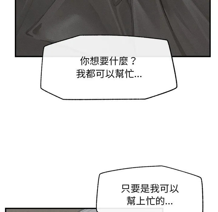 超导体大叔