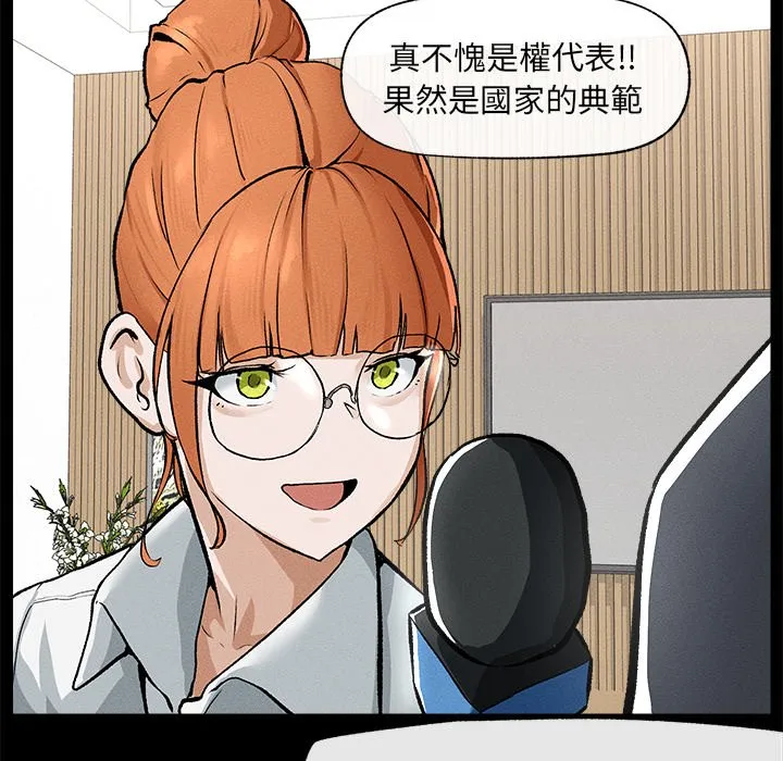 超导体大叔