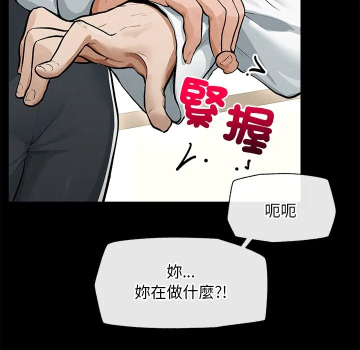 超导体大叔