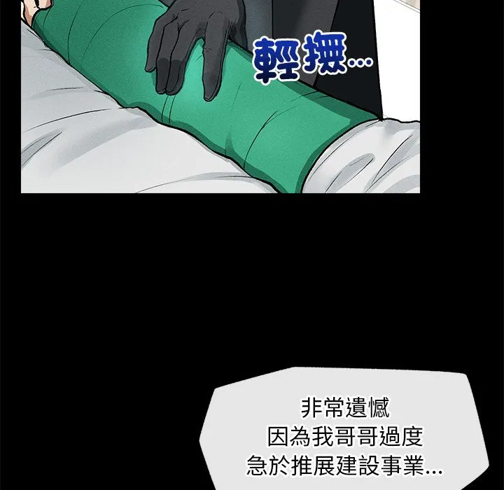 超导体大叔