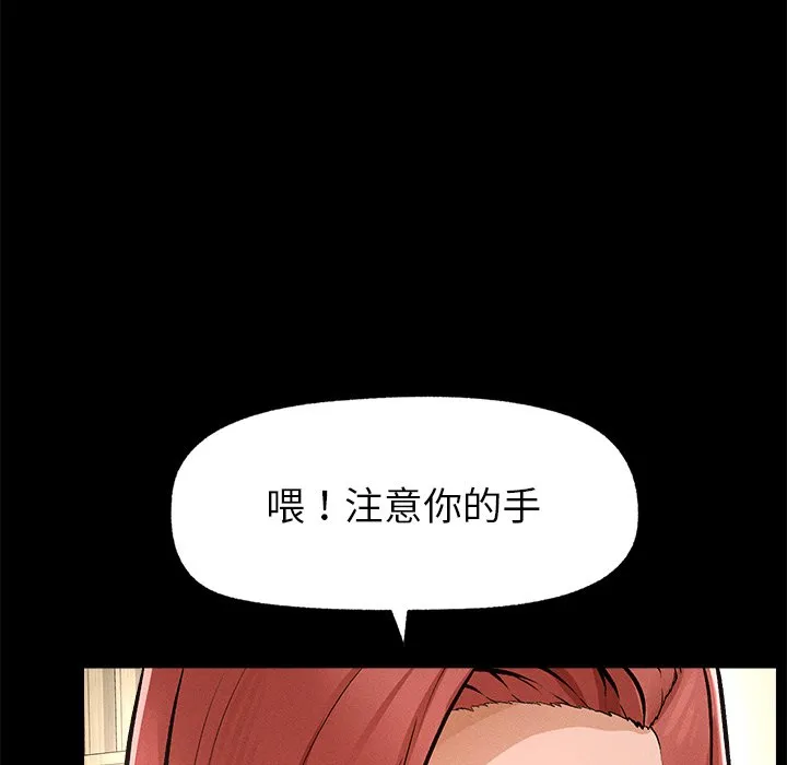 超导体大叔