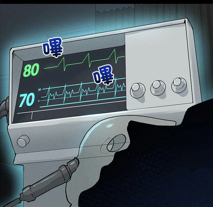 超导体大叔