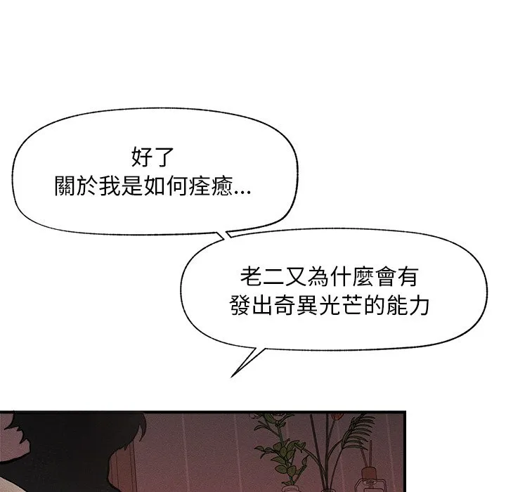 超导体大叔