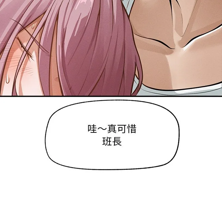 超导体大叔