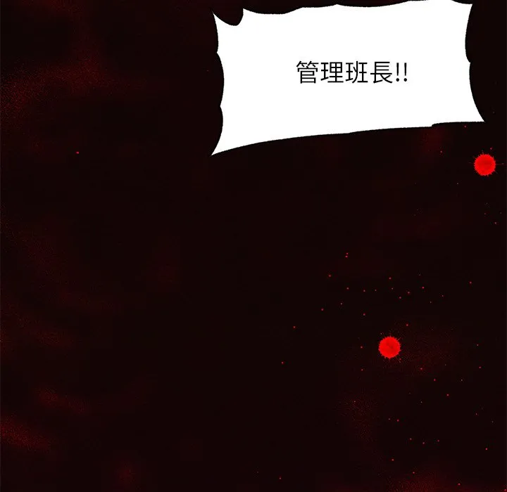 超导体大叔