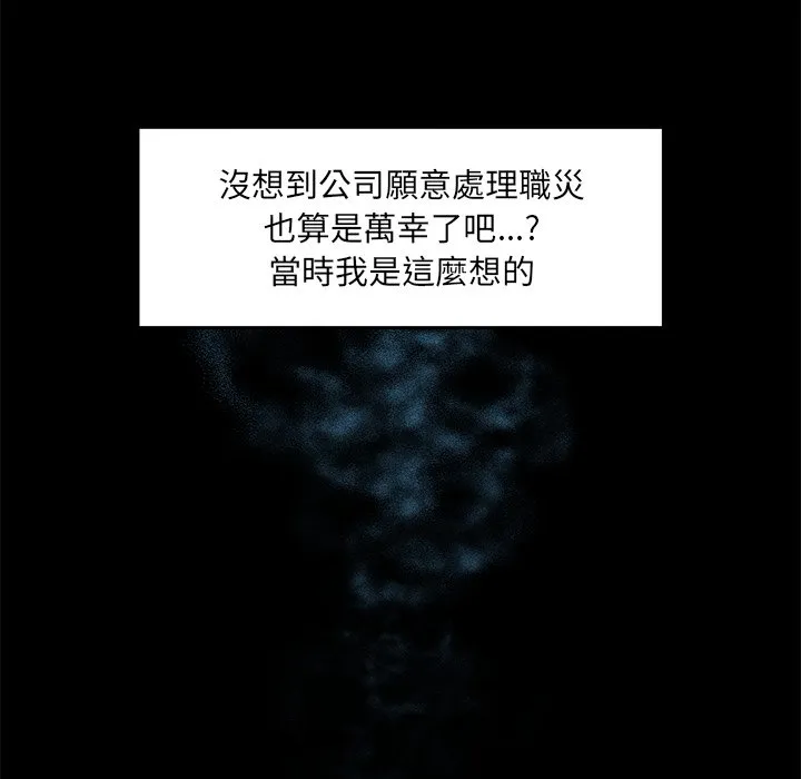 超导体大叔