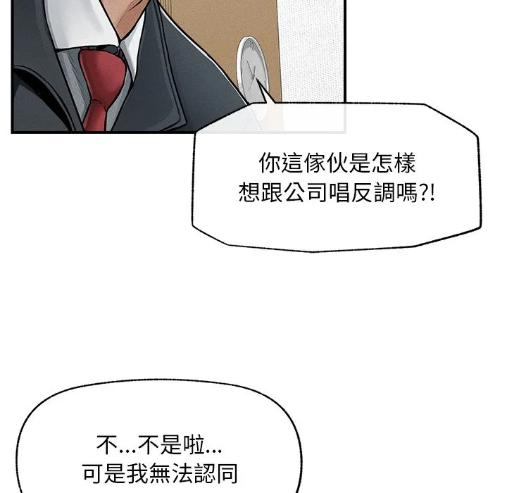 超导体大叔