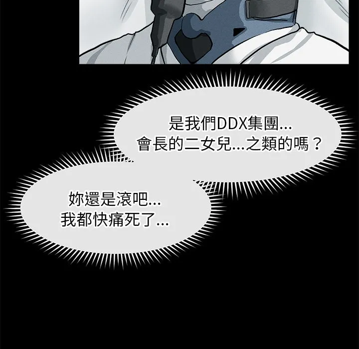超导体大叔
